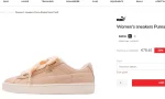 Puma Basket Heart Soft Cream Tan 369645-01 - Image 8